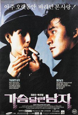 双性美人更新节奏调整公告配图