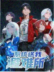 双性美人同人志选封面