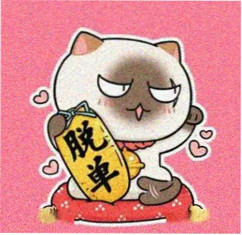 读者沉舟头像
